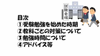 【オープンキャンパス】国語専修／国語・書道専修の勉強方法