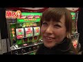 【p marttv関西】宇都慶子の閉店ちゃんが行く！ 103【パチンコ・パチスロ動画】