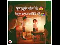 nasabi tenekoi new assamese whatsapp status video 2021