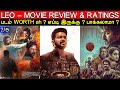 Leo - Movie Review & Ratings | Padam Worth ah ?