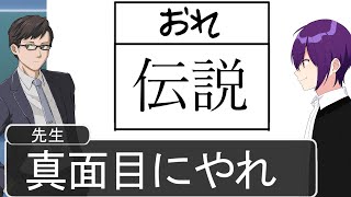 【アニメ】もう当てる気ない珍回答がマジ草ＷＷＷＷＷＷＷＷＷＷＷＷＷＷＷＷ