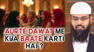 Aurte Dawat Me Kya Baate Karti Hai ? By Adv. Faiz Syed