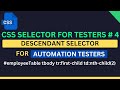 CSS Descendant Selectors Tutorial: Advanced Test Automation Locators for Selenium 2025 #4