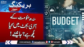 Sindh budget for FY 2023-24 to be presented today | Breaking News