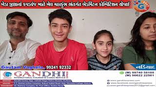 નડિયાદ: ખેલ મહાકુંભ બેડમિંટન કોમ્પિટિશનમાં જીલ્લામાં બીજુ સ્થાન મેળવનાર દિતી અને મીર તેજશ મિસ્ત્રી.