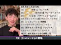 【超高精度！】ダマされない人間になる方法top5