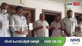 നിലമ്പൂർ നഗരസഭയിലെ തെരഞ്ഞെടുപ്പ് പരാജയം ചർച്ച ചെയ്യാതെ കോൺഗ്രസ് | Nilambur | Aryadan