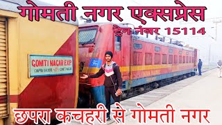 Gomti nagar express || train 15114 status Chhapra kacheri to Gomti Nagar #railway 🚉 @SOFIK_VLOGS✓