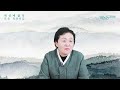 《세상에 없던 전생 즉문즉답》 즉문｜