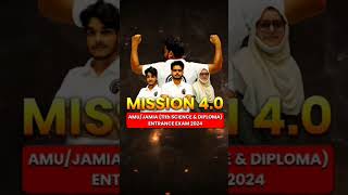 Preparation Batch for AMU JAMIA Class 11th Entrance exam 2024 #shortsvideo #shorts #viral #amu