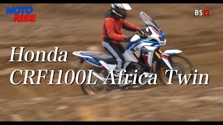 【Honda CRF1100L Africa Twin】バイク試乗インプレッション