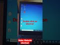 Create shortcut icon on desktop for any website to open directly #shorts #youtubeshorts