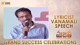 Lyricist Vanamali Speech | Majili Grand Success Celebrations | Naga Chaitanya | Samantha | Divyansha