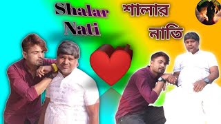 DADU  GO। দাদু গো । PANER SWAMI।  প্রানের স্বা মী । FIRDOUS । RACHANA । Eco Bengali Muzik