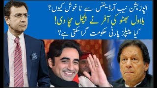 Hard Talk Pakistan With Dr Moeed Pirzada | 31 December 2019 | Qamar Zaman Kaira | 92NewsHD