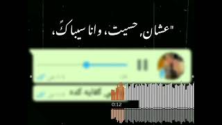 ستوري حزينه 💔 حالات واتساب - حزينة جدا عن ريكورد- كلمات حزينه2022 تصميم جديد حزينه💔