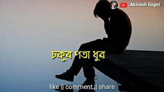 dukhore barikhar bane full song #Assamese WhatsApp status video By Abinash Gogoi