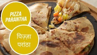 Pizza Parantha | पिज़्ज़ा पराठा | Sanjeev Kapoor Khazana