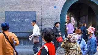 山西祁縣 - 喬家大院1/9入口 Qiao Family Courtyard, Qi County Shanxi (China)