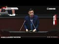 臨時提案 陳椒華 江啟臣 葉毓蘭 20211026 院會 立法院演哪齣