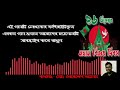 বিজয় দিবসের নতুন গান ।। ১৬ ই ডিসেম্বর ।। আমার বাংলাদেশ ।। new song ।। 16 december ।। amar bangladesh