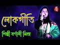 All New Folk Songs | Barnali Singha | Bhawaiya Hit Song | New Rajbanshi Bhawaiya Song | Ab Music