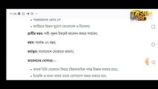 মেডিকেল প্রমোশন অফিসার পদে নিয়োগ বিজ্ঞপ্তি প্রকাশ করেছে স্কয়ার ফার্মাসিউটিক্যালস পিএলসি।