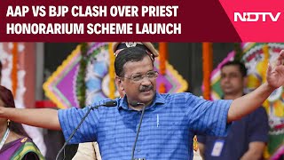 Arvind Kejriwal News | AAP vs BJP Clash Over Priest Honorarium Scheme Launch