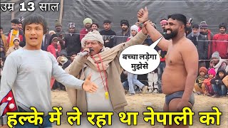 नेपाली बच्चे की कारतूत देखकर सभी हैरान हैं Deva thapa little brother new kushti 2025..