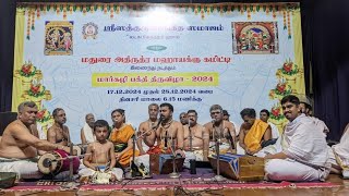 Atirudra Maha Yagnam - 2024 Madurai / Namasankeerthanam By Kadayanallur Rajagopal Bhagavathar