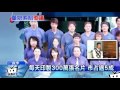 20170228中天新聞　董娘來頭大！　丈夫是「名片大王」　億元身價