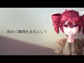 ただのドレミのうた【重音テトsv】