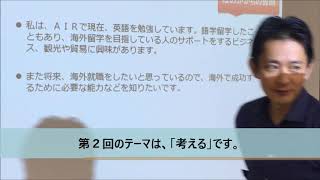 武者修行 事業創造学科 NBC新潟ビジネス専門学校