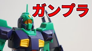 つくってみた短縮版 [ネモ HGUC 150]