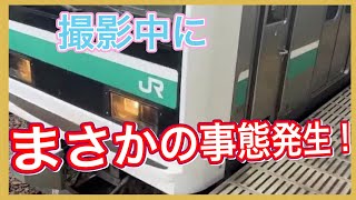 常磐線E501系の動画撮影をしていたら…‼️