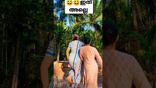 ഞെട്ടരുത് ഞങ്ങൾ അറിയാതെ എടുത്ത😰ആണ് #beautytips #trendshort #youtubeshorts #anjithanair