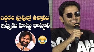 Nithiin Funny Comments On Pawan Kalyan | Bheeshma Press Meet | Manastars