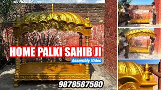 Beautiful Home Palki Sahib Design - HM03 :: Call 9878587580