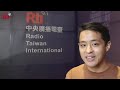 what on earth is 校正回歸 taiwan may 27 2021 taiwan insider on rti