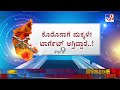 karnataka lockdown in february ಅಷ್ಟಕ್ಕೂ ಲಾಕ್​ಡೌನ್ ಭೀತಿಗೆ ಕಾರಣವೇನು ರಾಜ್ಯದಲ್ಲಿ ಲಾಕ್​ಡೌನ್ ಅನಿವಾರ್ಯನಾ