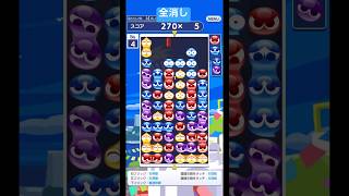 ビャッコで12連鎖ダブル全消し【ぷよぷよクエスト】#shorts #puyopuyo #ぷよクエ #ぷよぷよ