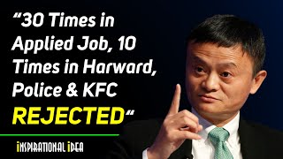 Jack Ma Alibaba Group's story, Rejection and Failures, Motivational Speech How to become successful.