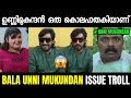 Bala Unni Mukundan Issue Troll | Bala Unni Interview | Bala Unni Mukundan | Troll Malayalam