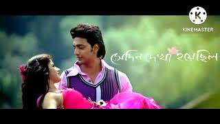 Hetechi-Swapner-Hath-Dhore😍# Love song# Bengali song