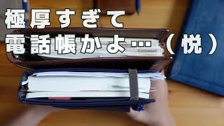 【朝の手帳時間】ほぼ日カズンは極太だけど雑に使うと最高の相棒になるかもしれない。【貼るだけバレットジャーナル】