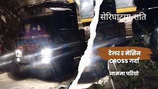 कर्णाली राजमार्गको बाटोमा टेलर र मेसिन ल्याउन कति गार्‍हो छ ? हेर्नुहोस Full Video #nepalitruckdrive