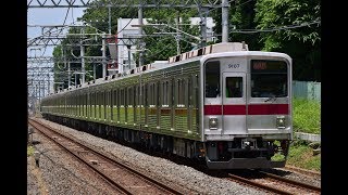 東上線9107F川工出場試運転