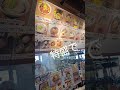 特盛で寝屋川市香の川製麺うまい