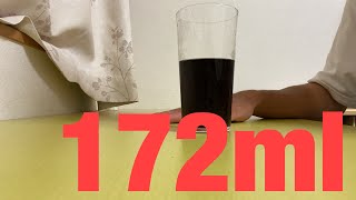 【帰納法】コーラ一気飲み篇: 172ml