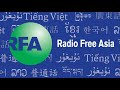 rfa laotian ວິທຍຸເອເຊັຽເສຣີ live stream